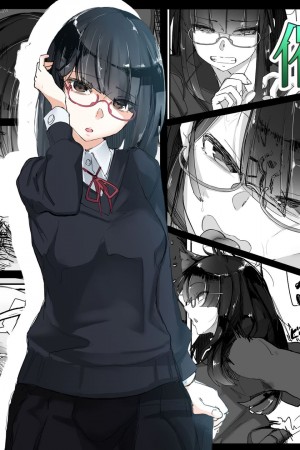 อ่านโดจิน ยันสะกดเย็ด แปลไทย