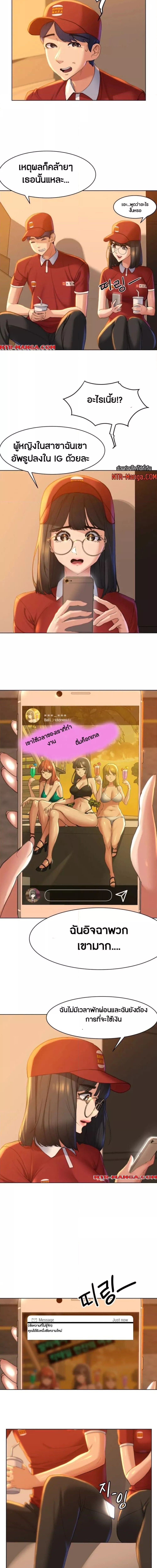 Seniors of Class 5 ตอนที่ 1 ภาพ 5