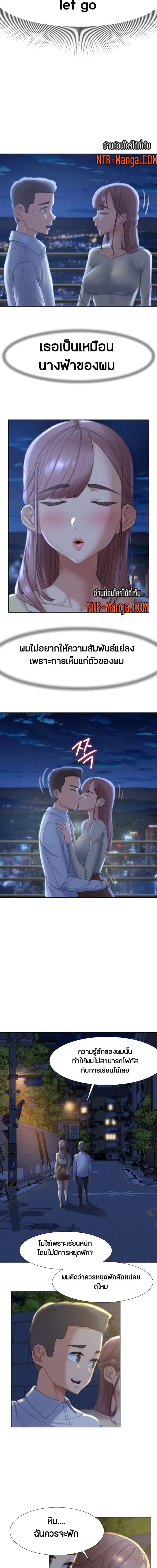 Seniors of Class 5 ตอนที่ 1 ภาพ 10