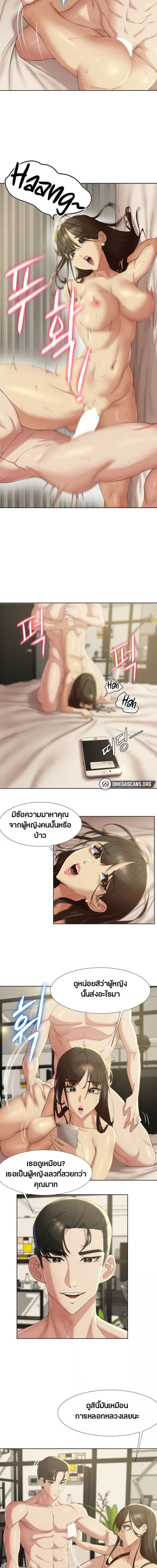 Seniors of Class 5 ตอนที่ 1 ภาพ 18