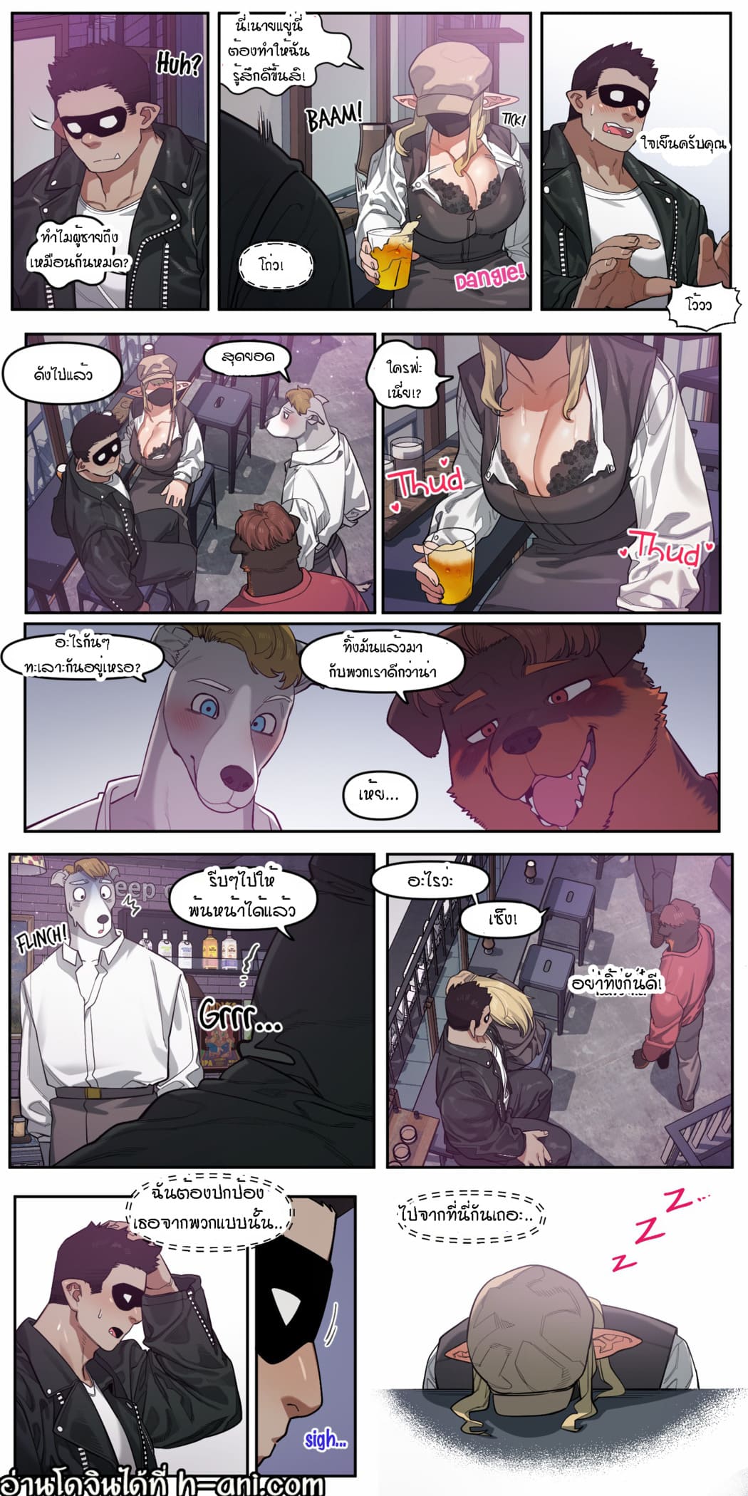 เพื่อนสมัยเด็กของผมกลายเป็นดาราหนังโป๊สายสตรีมเมอร์! 3 ภาพ 4