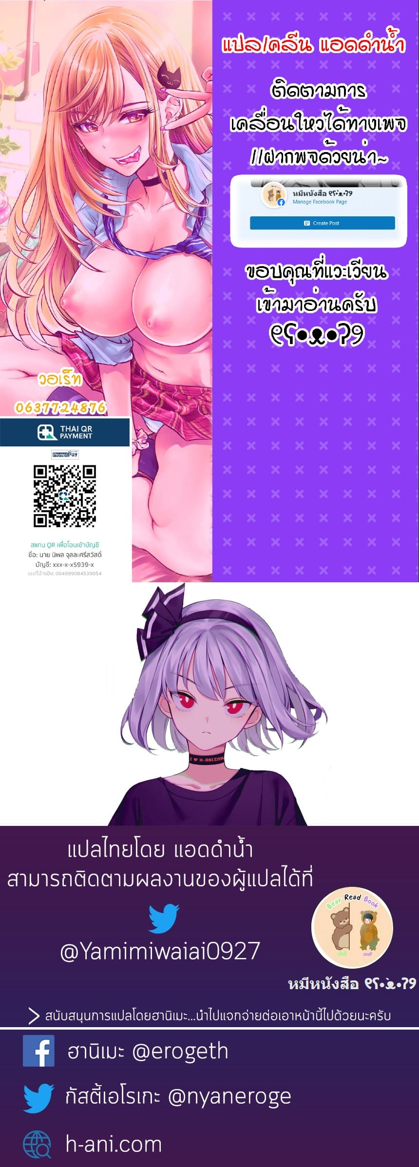 เพื่อนสมัยเด็กของผมกลายเป็นดาราหนังโป๊สายสตรีมเมอร์! 3 ภาพ 16