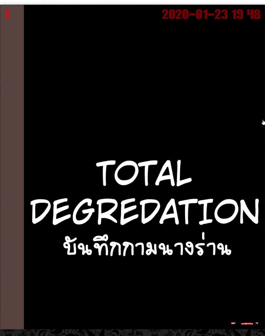 เด็กนรกเนโมโตะ 6