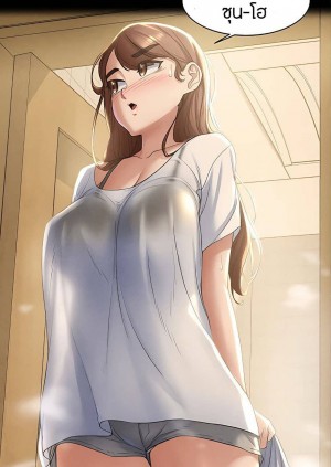 อ่านโดจิน Seniors of Class 5 ตอนที่ 2 แปลไทย