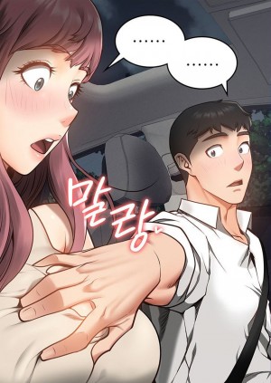 อ่านโดจิน Locked Up ตอนที่ 4 แปลไทย