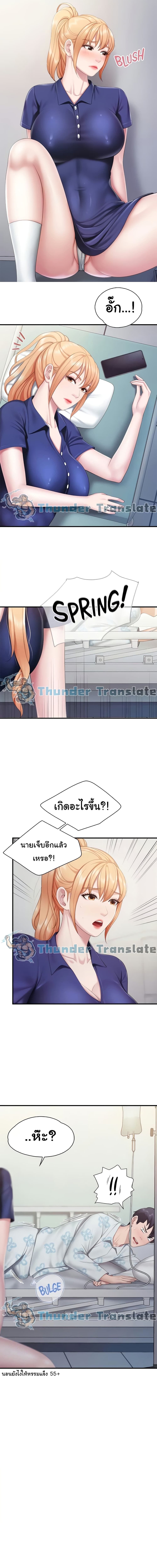 Welcome To Kids Cafe’ 32 ภาพ 0