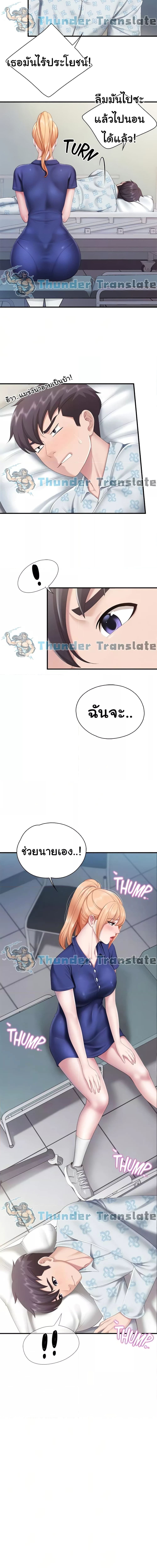 Welcome To Kids Cafe’ 32 ภาพ 3