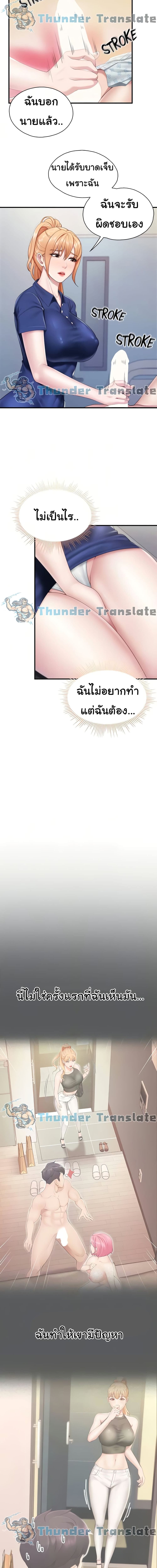 Welcome To Kids Cafe’ 32 ภาพ 5