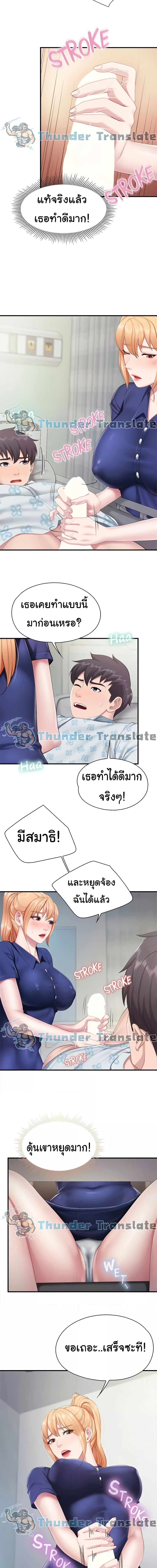 Welcome To Kids Cafe’ 32 ภาพ 7