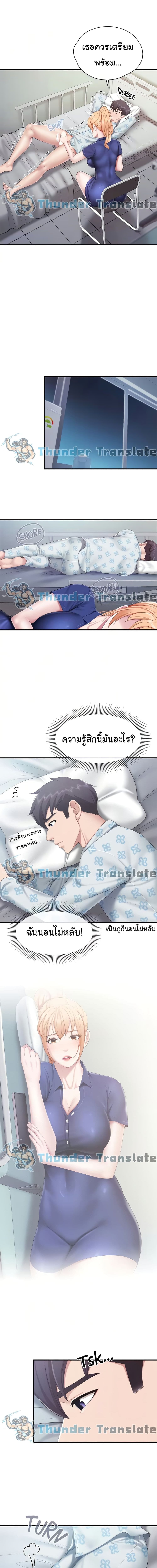 Welcome To Kids Cafe’ 32 ภาพ 10