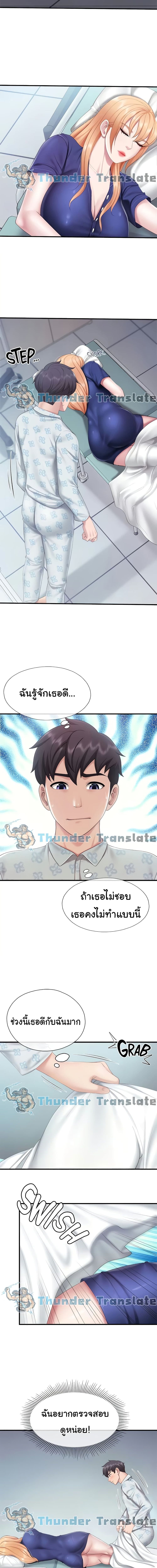 Welcome To Kids Cafe’ 32 ภาพ 12