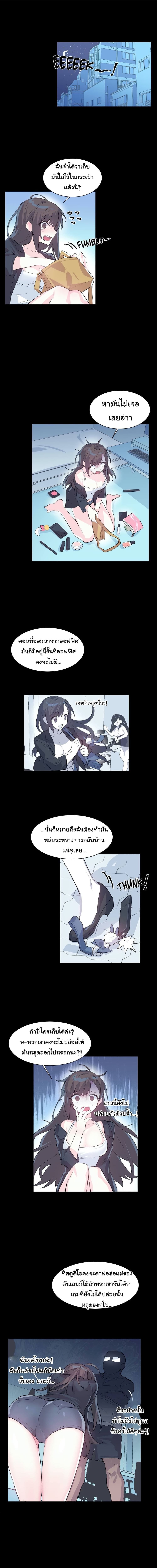 ต้อนรับสู่ดินแดน-แห่ง-ราคะ 2 ภาพ 0