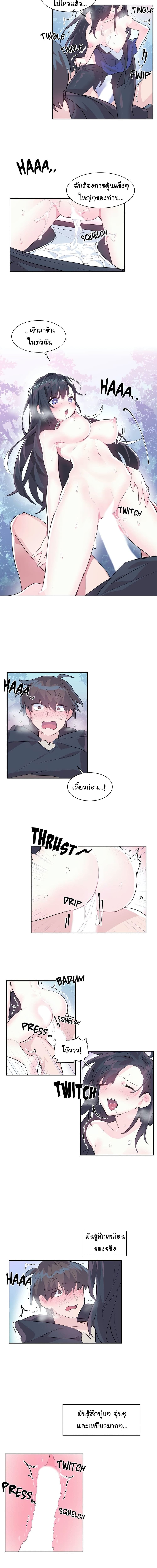 ต้อนรับสู่ดินแดน-แห่ง-ราคะ 2 ภาพ 5