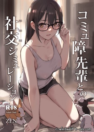 อ่านโดจิน ผมกับรุ่นพี่ห้องข้างๆพอเมาก็ทำเรื่องอย่างว่ากัน แปลไทย