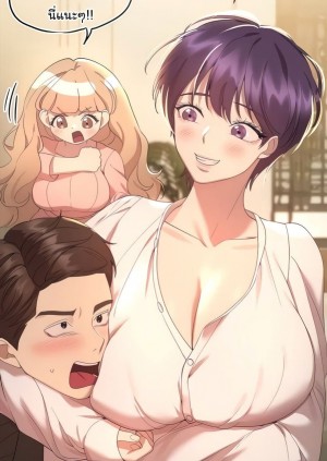 อ่านโดจิน เพื่อนพี่ผมขอปี้นะครับ ตอน 70 (จบ) แปลไทย