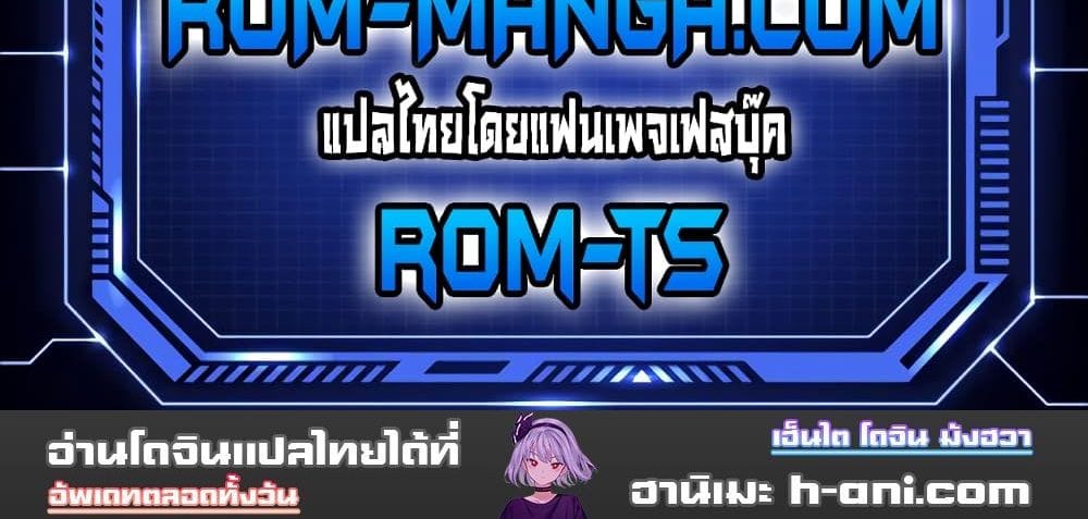 The Bathhouse ตอนที่ 9 ภาพ 15