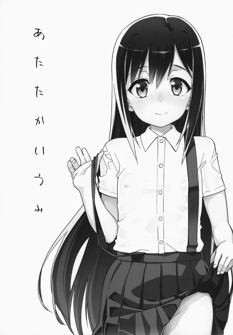 รับรางวัลเหมือนทุกที ภาพ 1