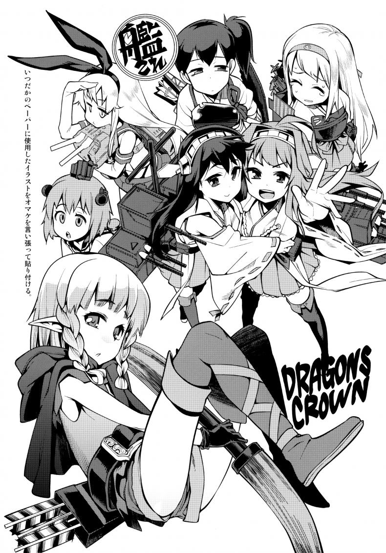 รับรางวัลเหมือนทุกที ภาพ 27