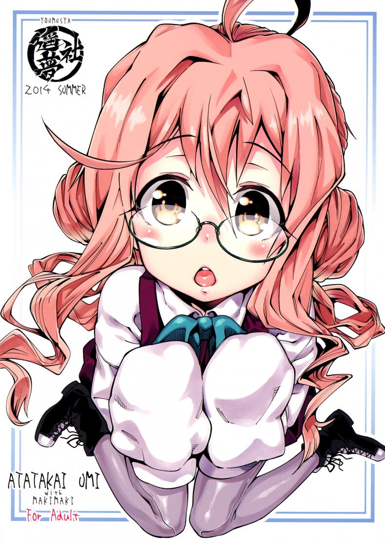 รับรางวัลเหมือนทุกที ภาพ 29