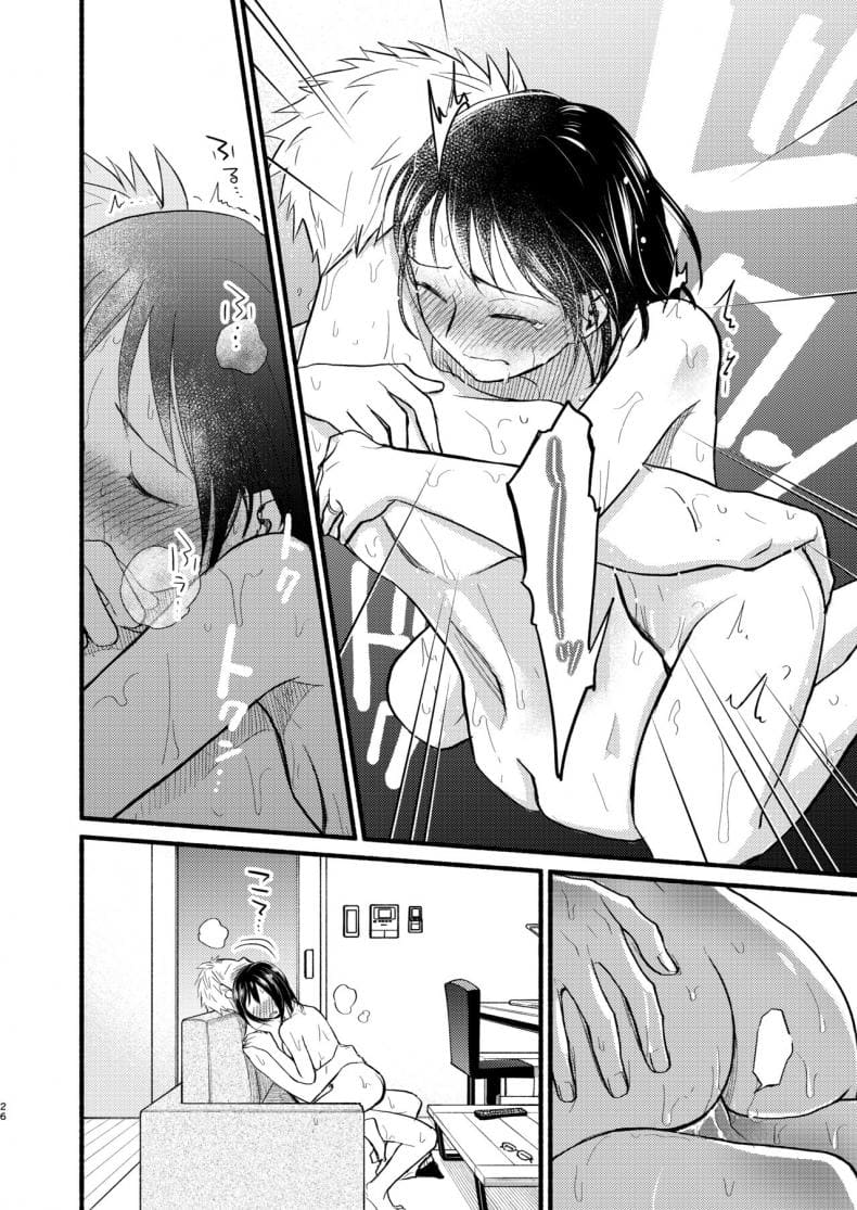 ทำเด็กกันเถอะ ภาพ 22