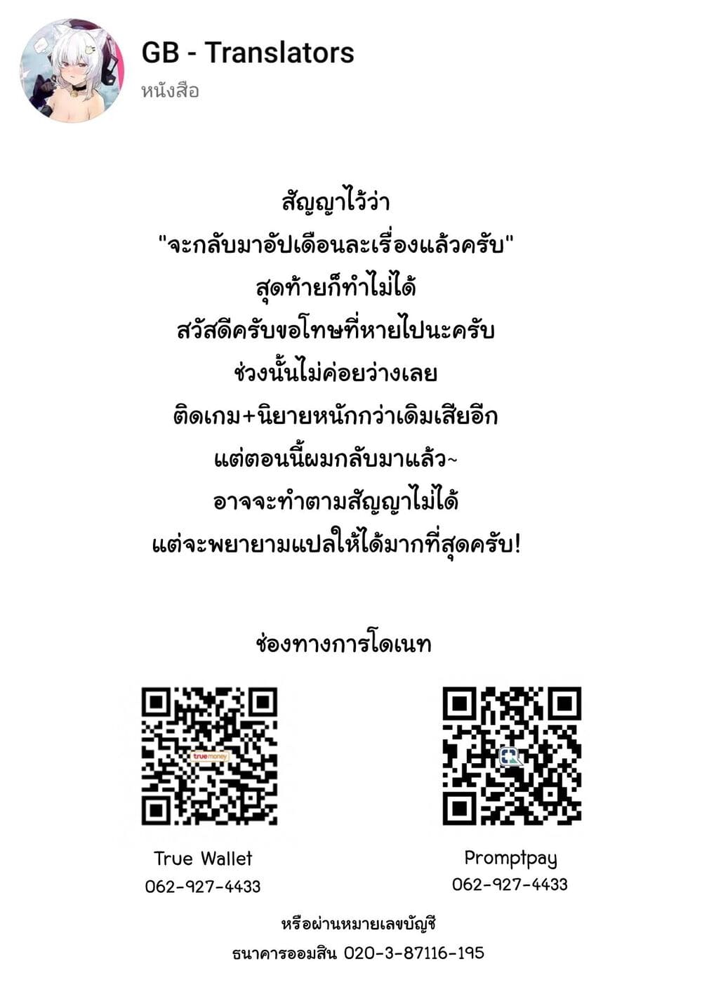 จากชนชั้นสูงสู่สาวรับใช้ ภาพ 39