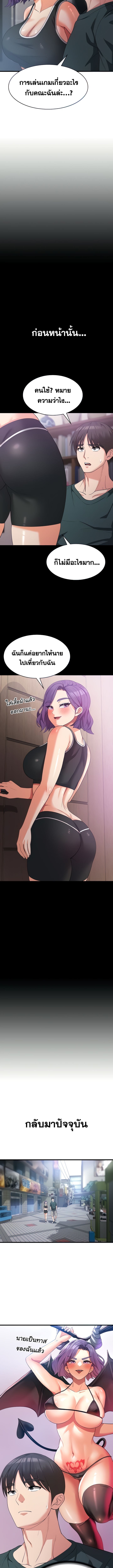 Sexy Man and Woman ตอนที่ 17 ภาพ 1