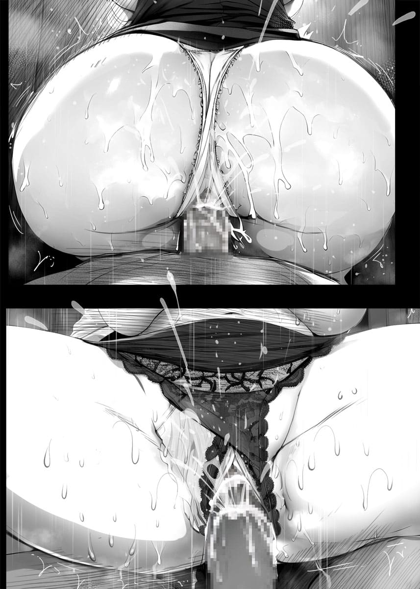 ทำไมฉันถึงทำแบบนี้ ฉันแต่งงานแล้วนะ ภาพ 22