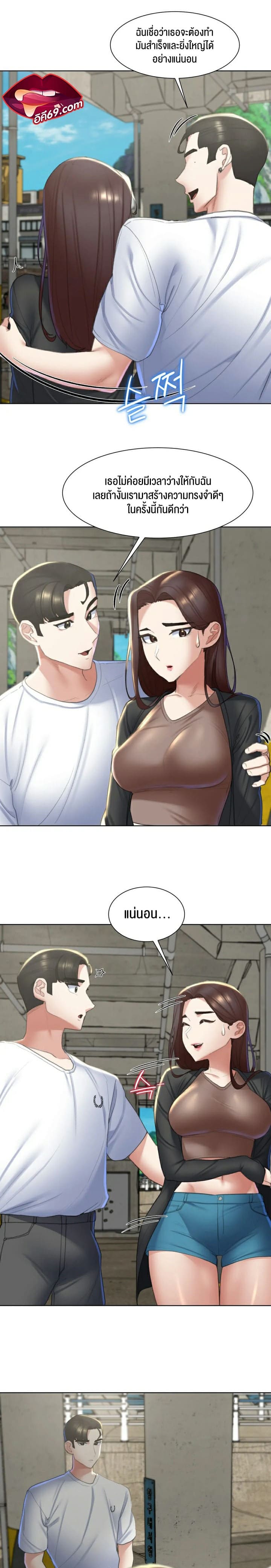 Seniors of Class 5 ตอนที่ 8 ภาพ 22