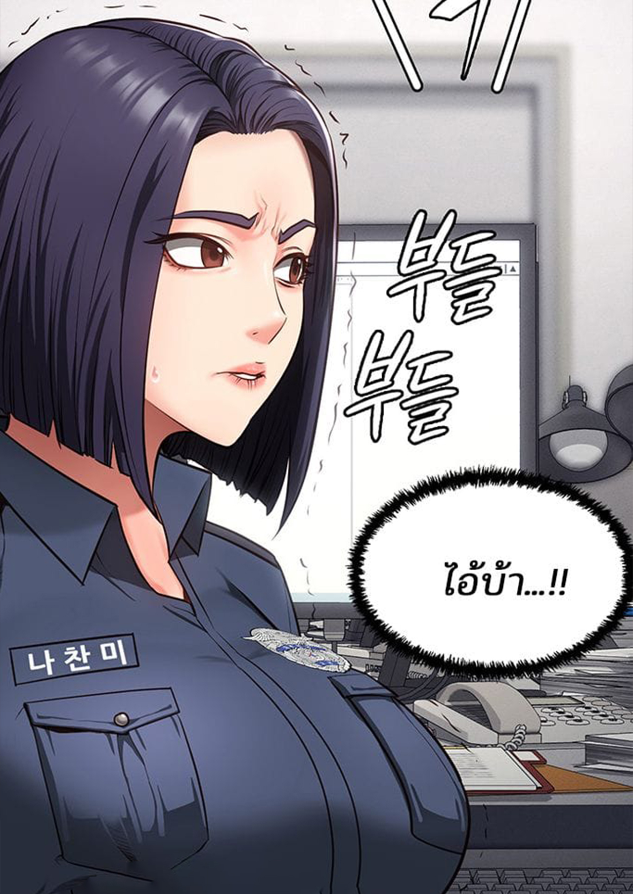 Locked Up ตอนที่ 7