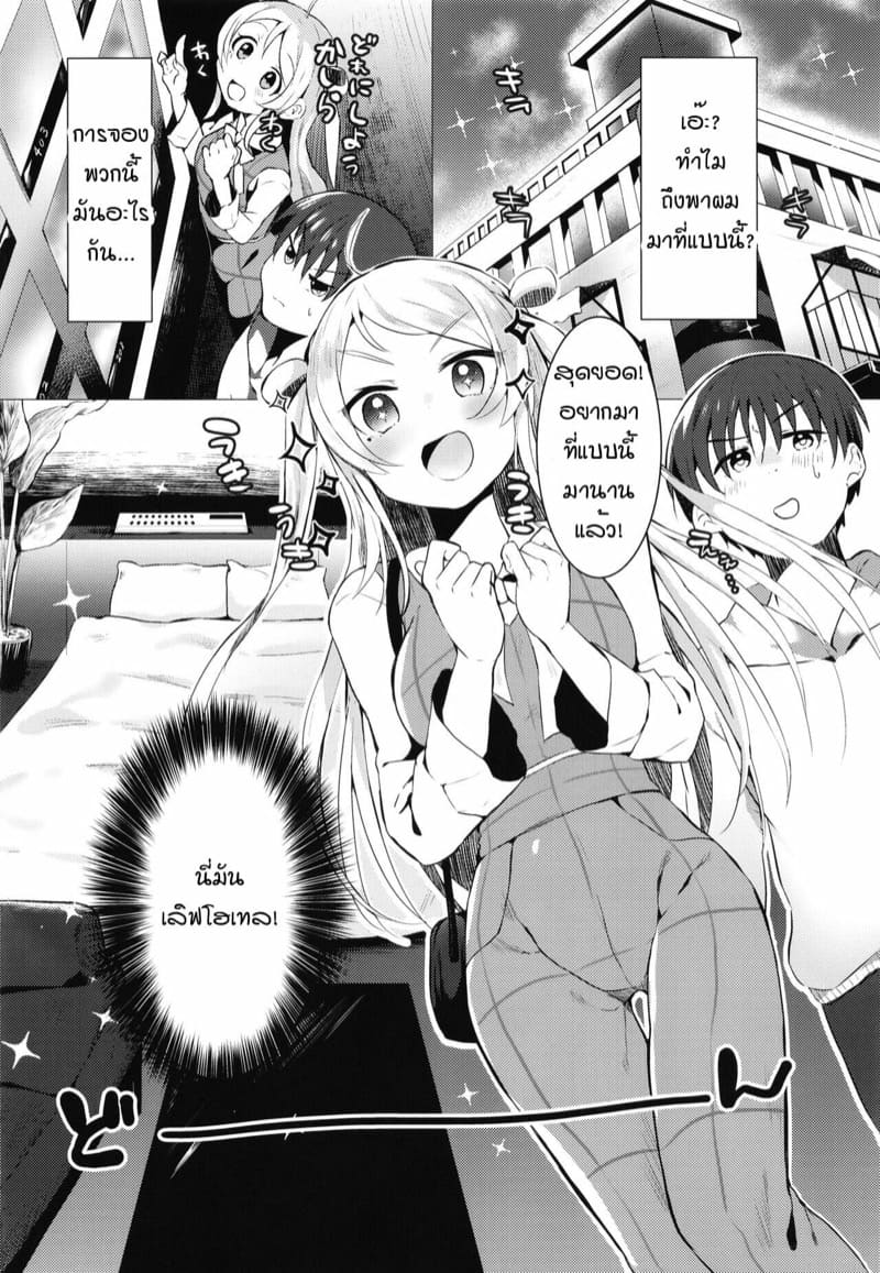 หลานจูจัง ภาพ 3