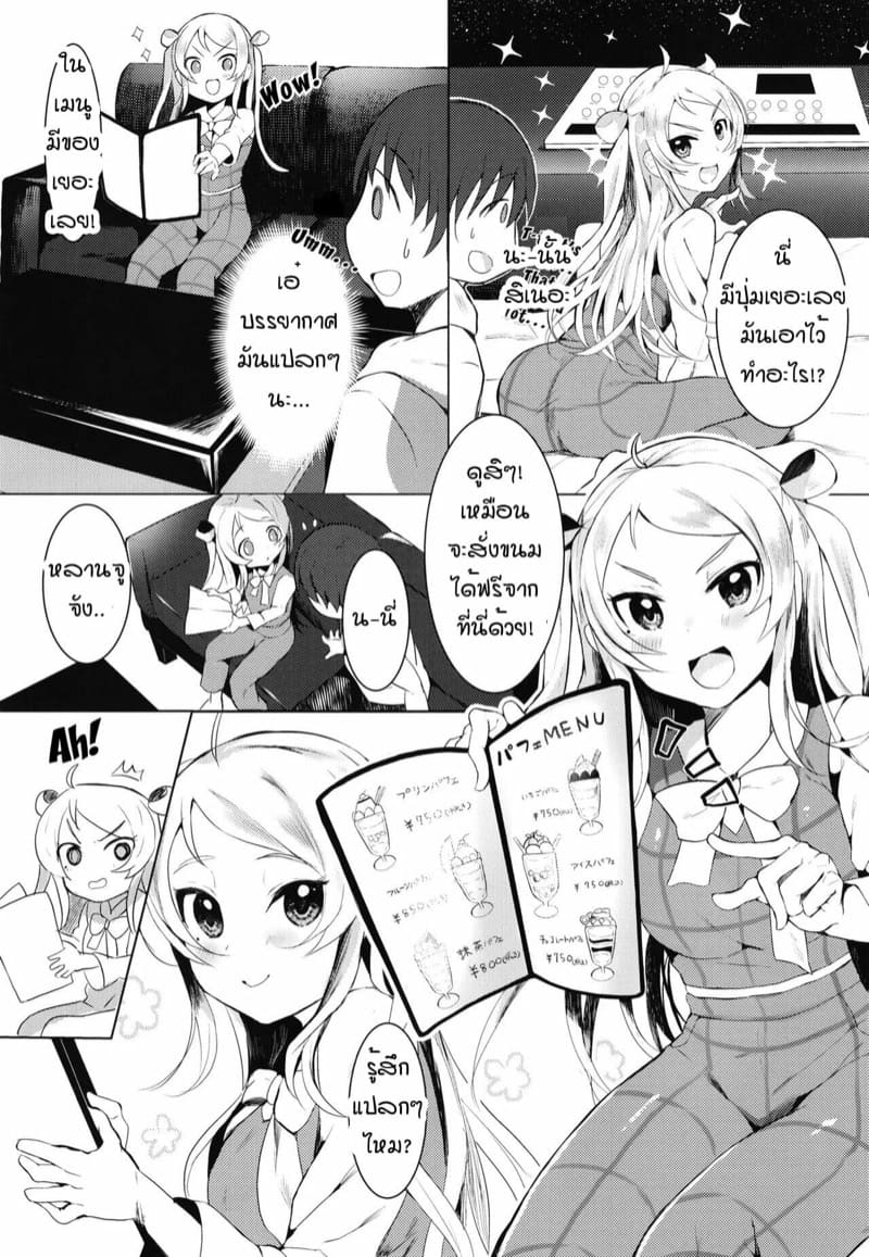 หลานจูจัง ภาพ 4