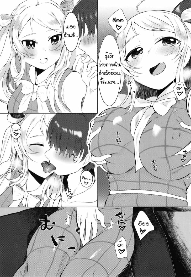 หลานจูจัง ภาพ 8