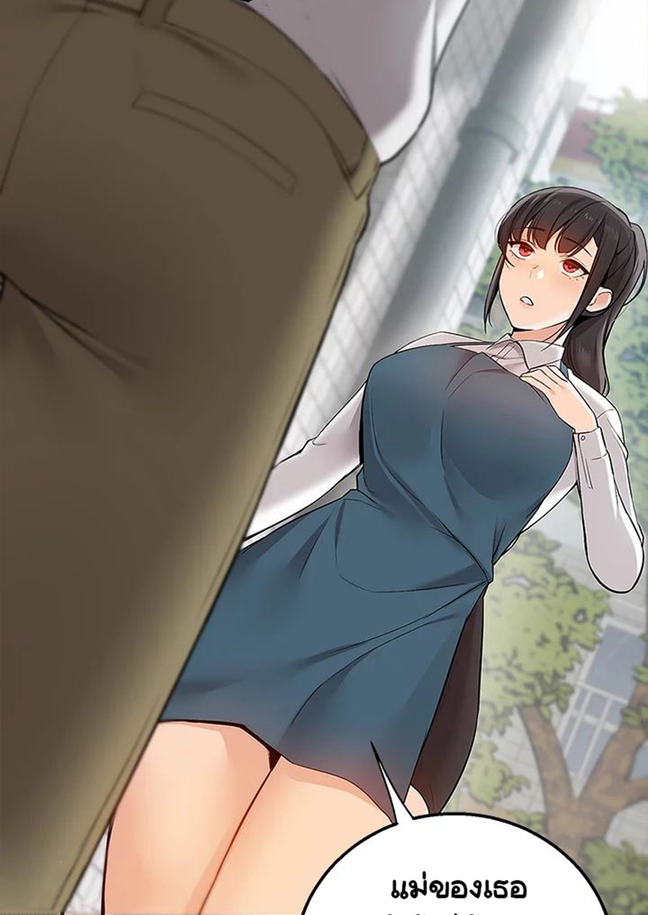 Delivery ตอนที่ 4