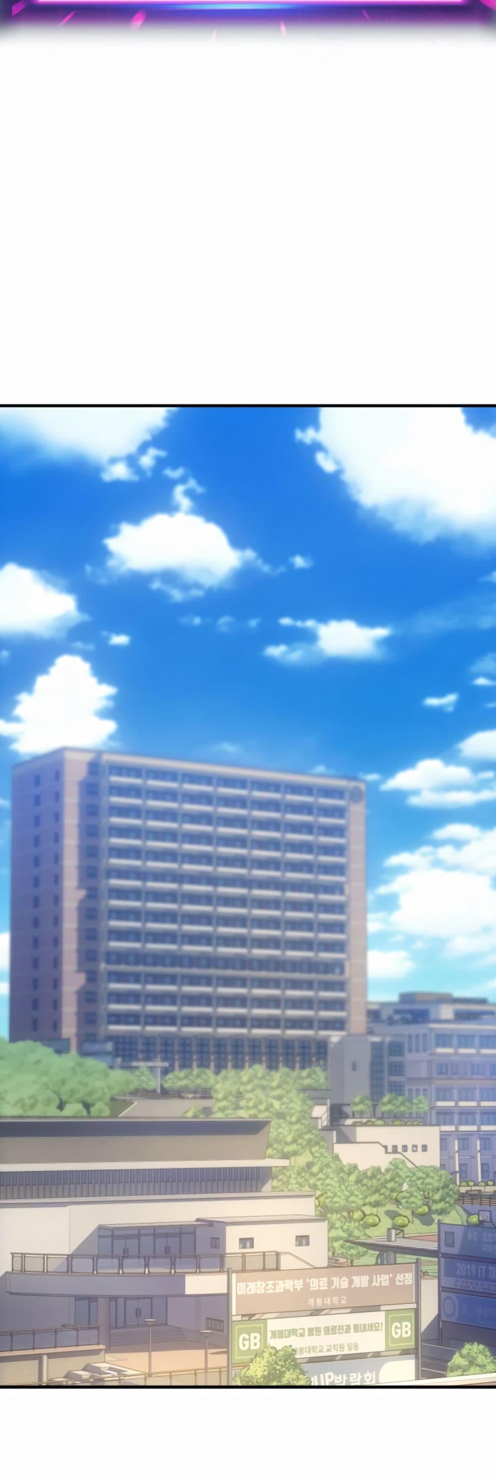 Pay with Sperm Pay ตอนที่ 6 ภาพ 16