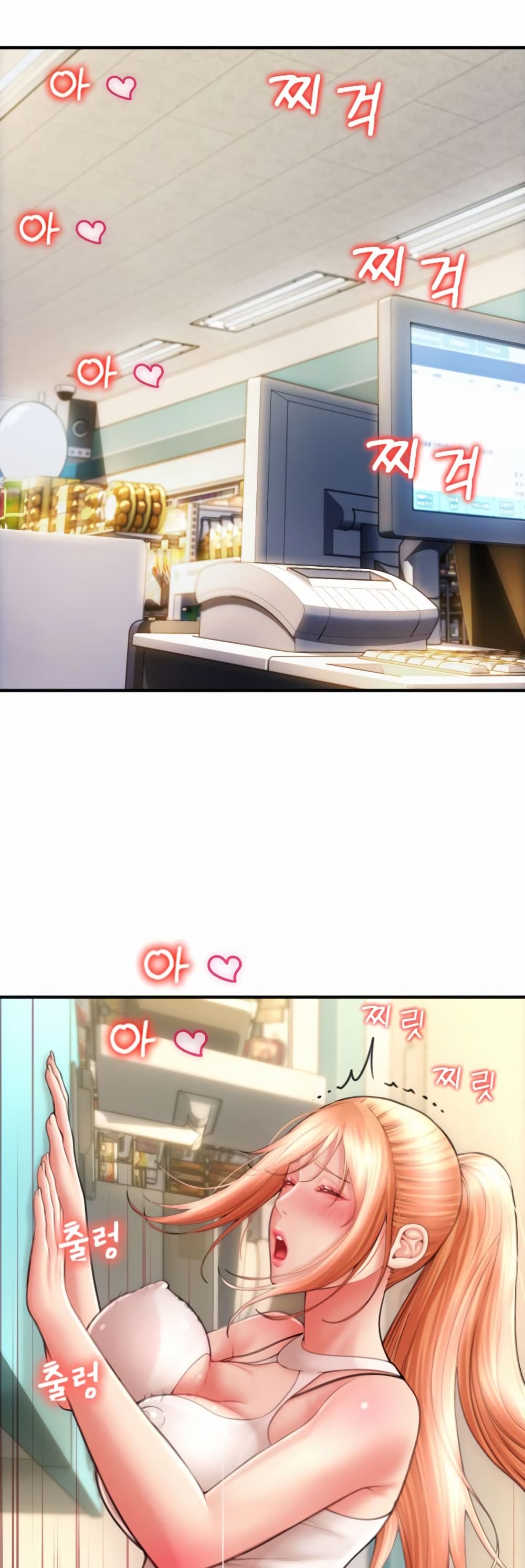 Pay with Sperm Pay ตอนที่ 6 ภาพ 48