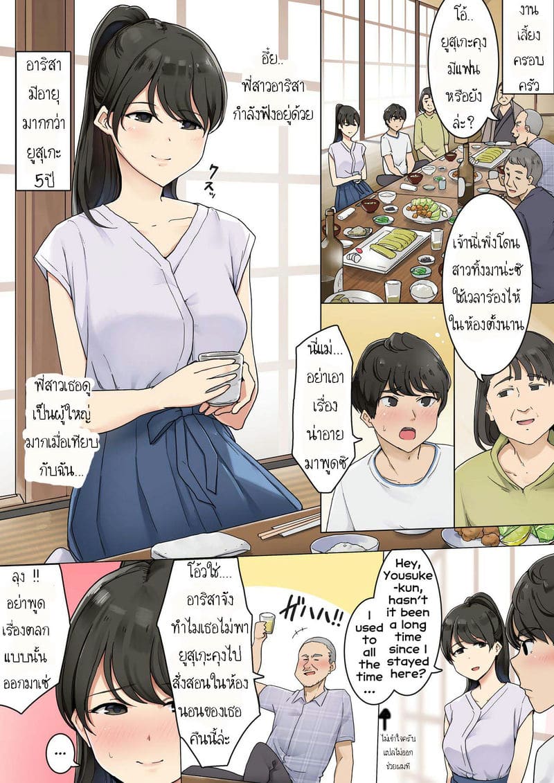 การ์ตูนโป๊.com