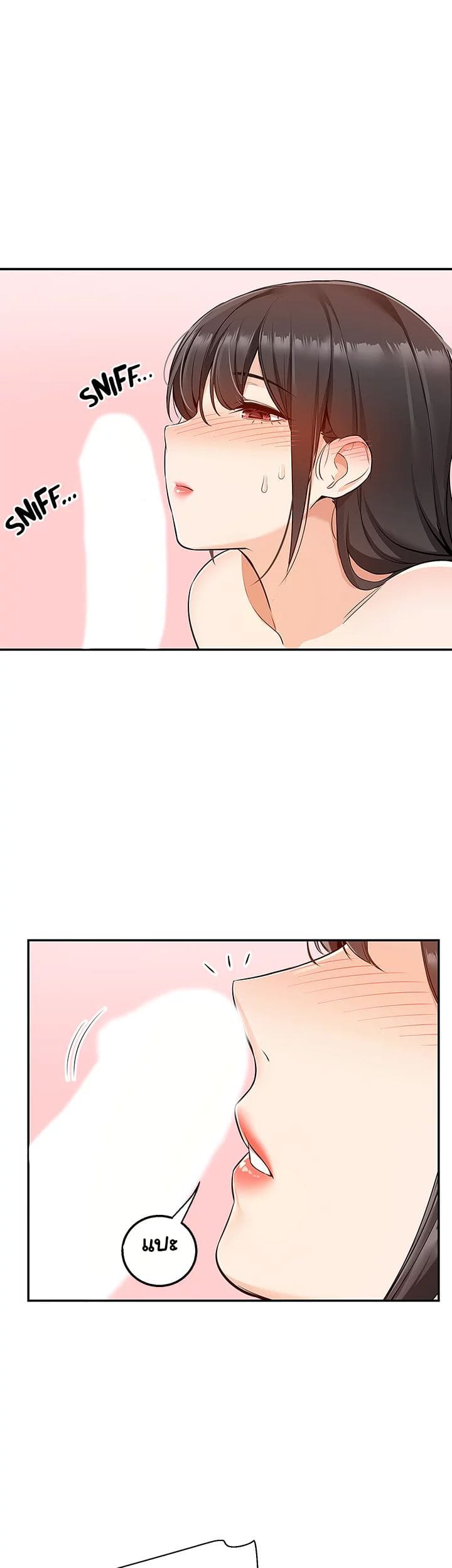 Delivery ตอนที่ 7 ภาพ 11