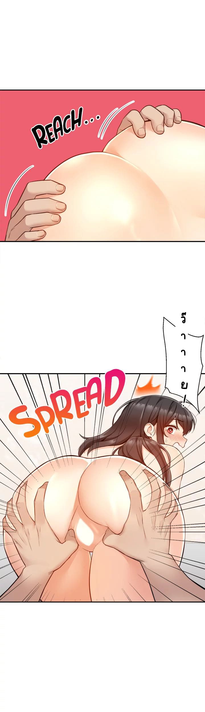 Delivery ตอนที่ 7 ภาพ 31