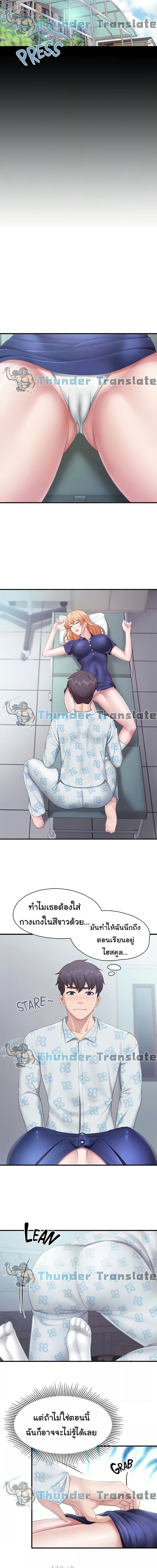 Welcome To Kids Cafe’ 33 ภาพ 3