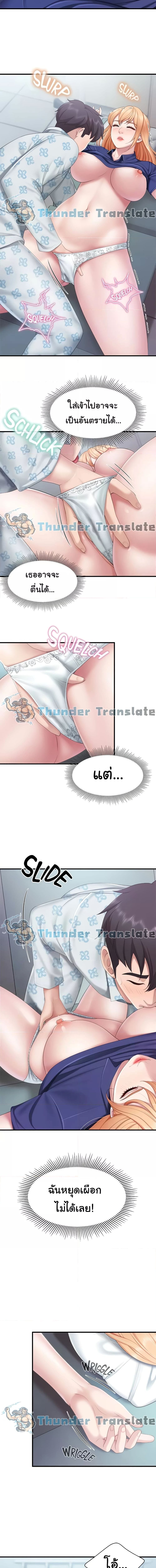 Welcome To Kids Cafe’ 33 ภาพ 6