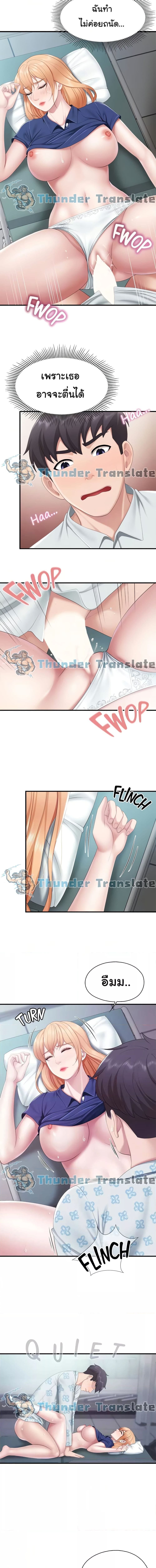 Welcome To Kids Cafe’ 33 ภาพ 9