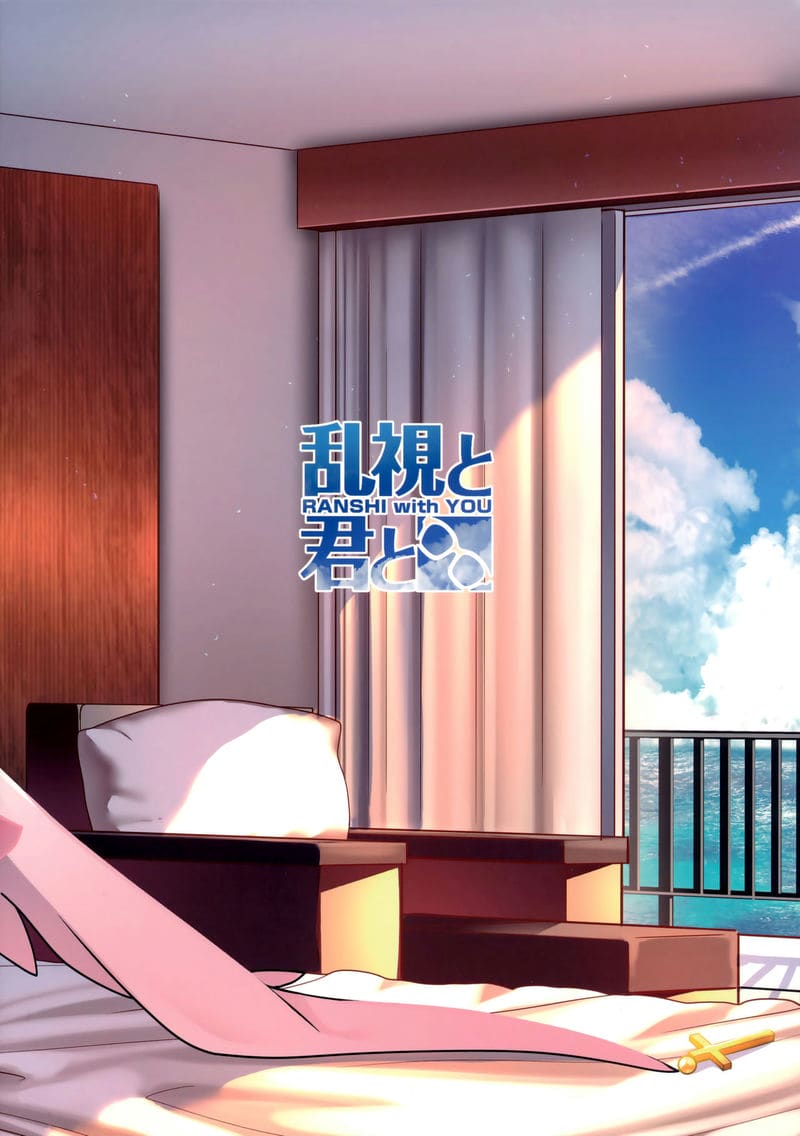 ตราบัญชาสั่งต้องทำ 3.2 ภาพ 14