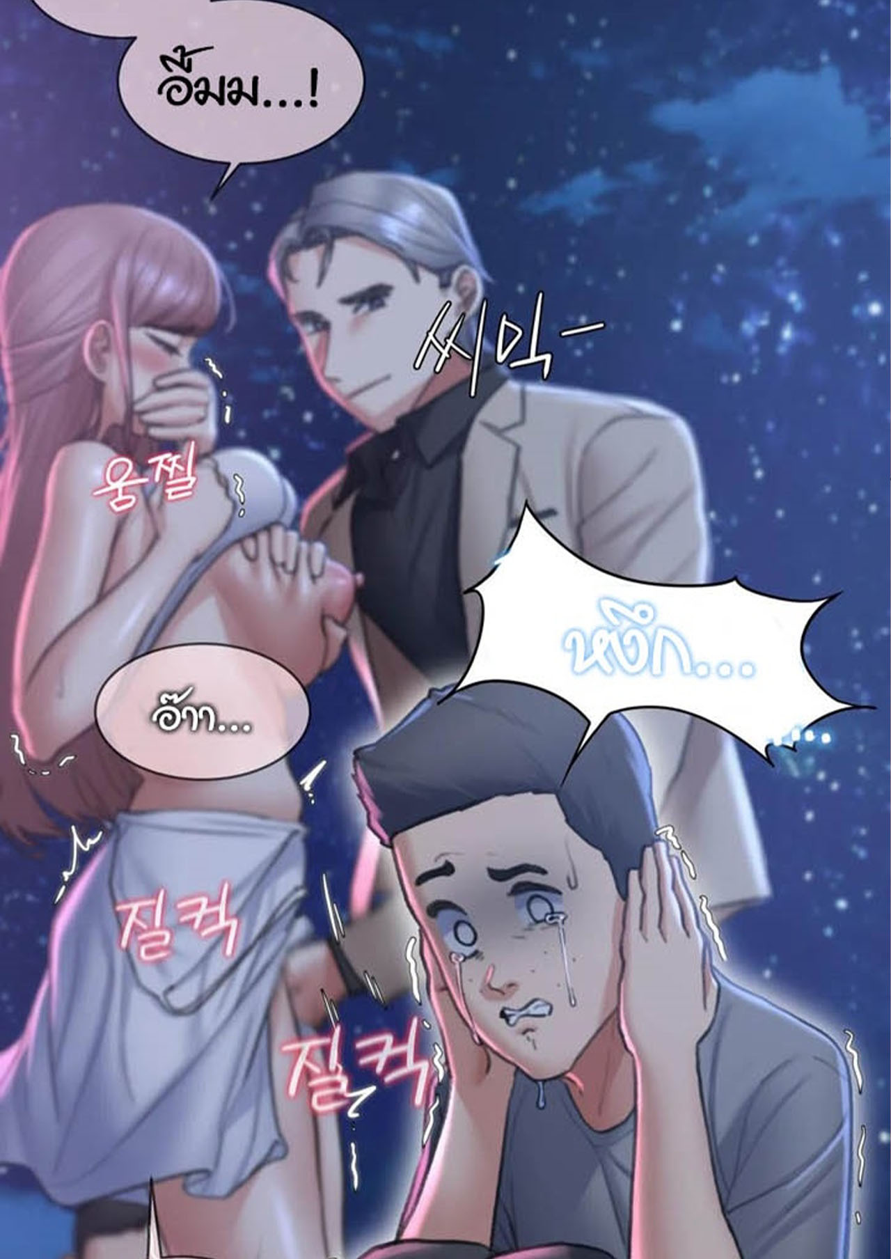 Seniors of Class 5 ตอนที่ 13