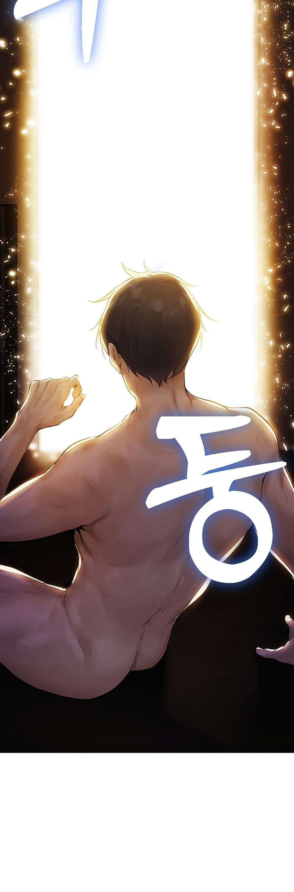 นักล่าสาวรุ่นแม่ต่างโลก ตอนที่ 1 ภาพ 46