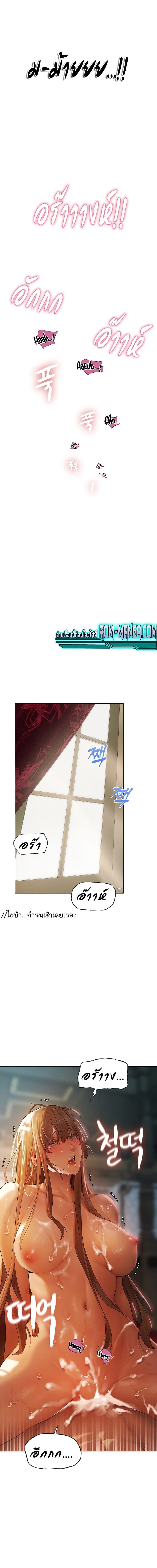 นักล่าสาวรุ่นแม่ต่างโลก ตอนที่ 3 ภาพ 18