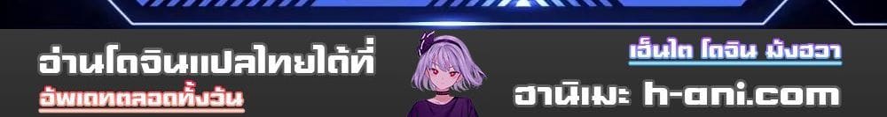 นักล่าสาวรุ่นแม่ต่างโลก ตอนที่ 6 ภาพ 19