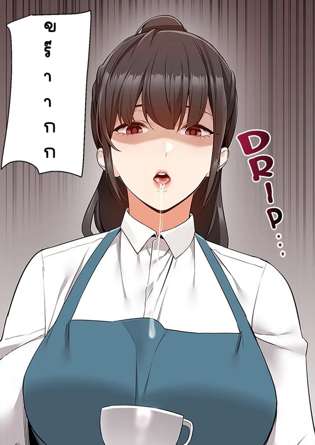 Delivery ตอนที่ 10