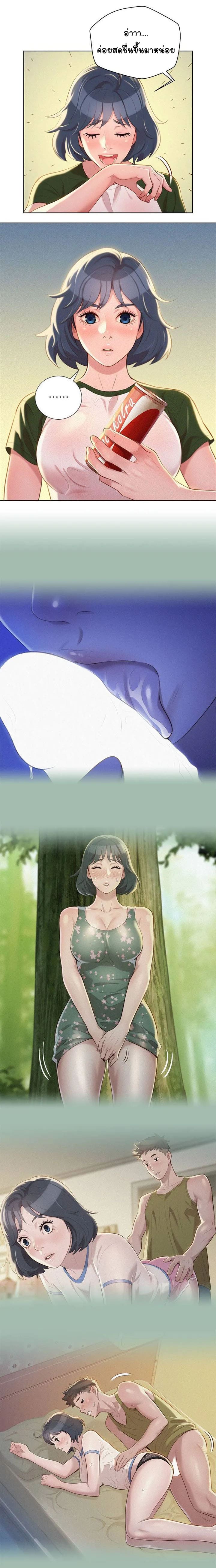 พี่สาวข้างบ้าน 22 ภาพ 3