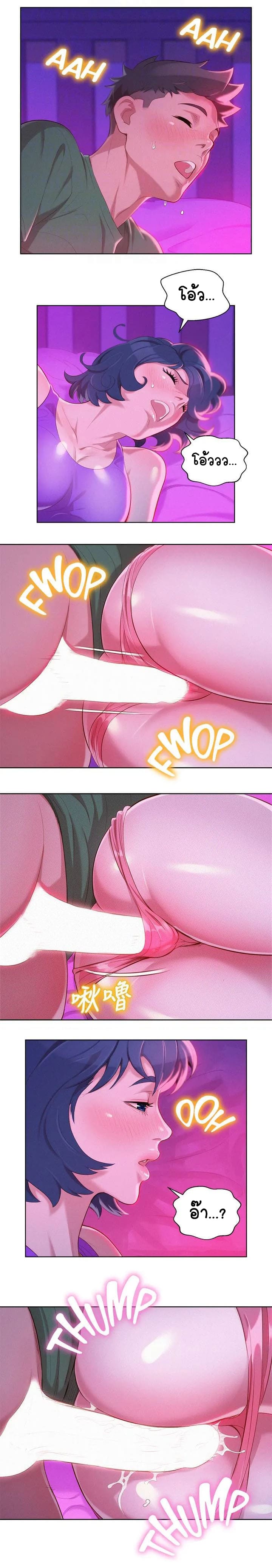 พี่สาวข้างบ้าน 23 ภาพ 9