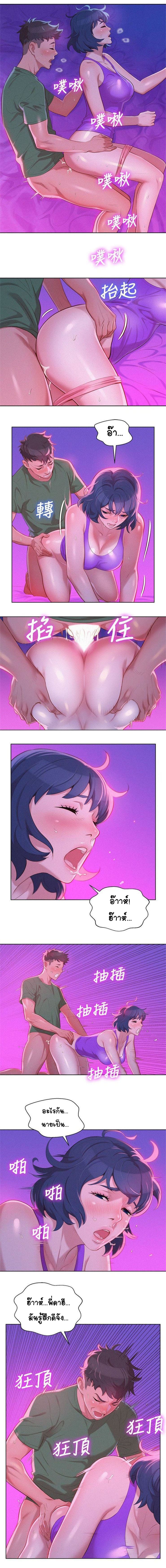 พี่สาวข้างบ้าน 24 ภาพ 3